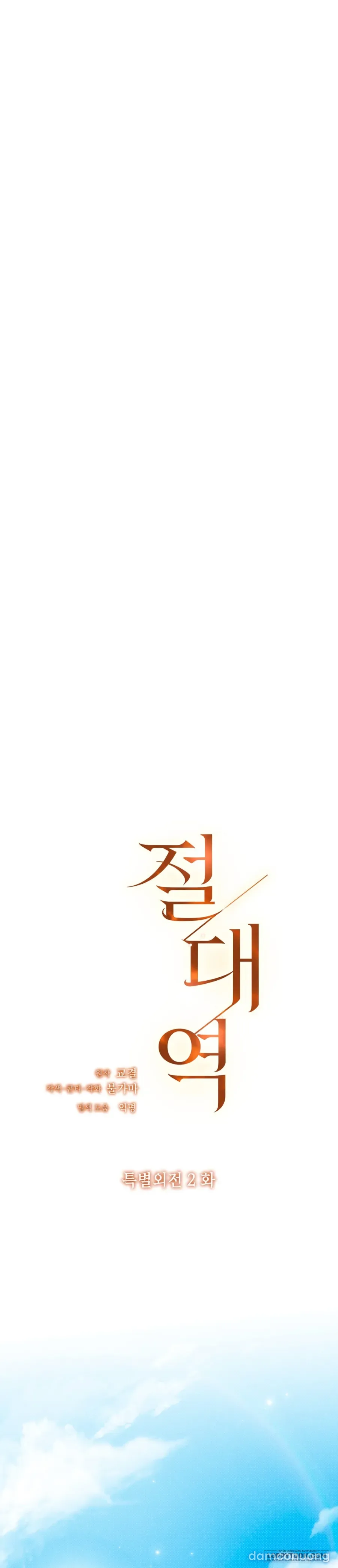 Ngưỡng Tuyệt Đối 