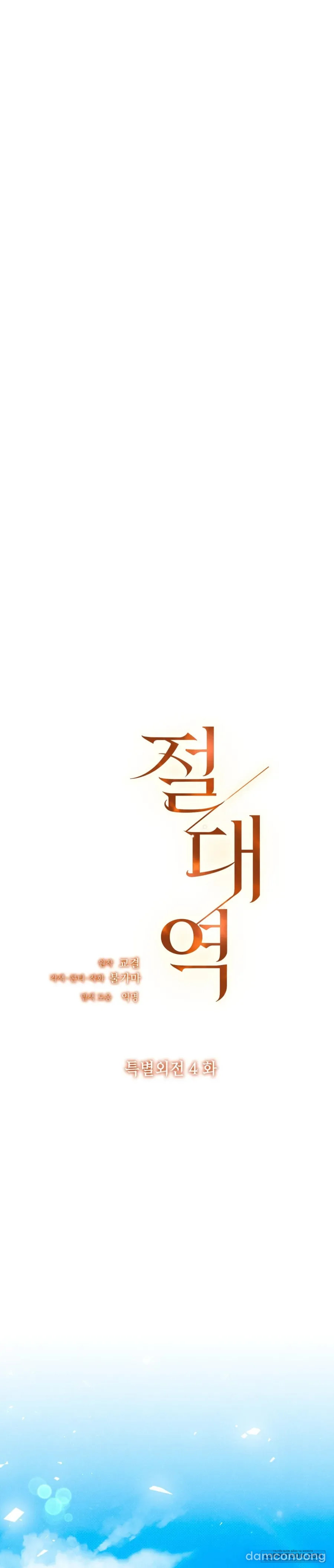 Ngưỡng Tuyệt Đối 