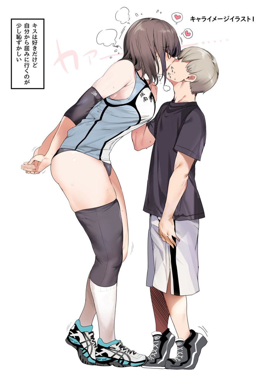 Koushinchou Volley-bu no Seisokei Kanojo ga Senpai no Mono ni Natte Shimau Ichibushijuu 