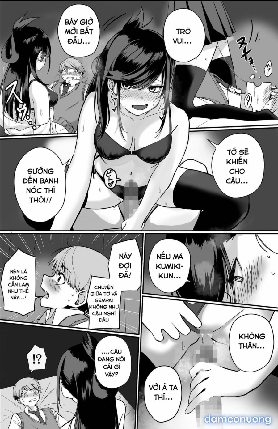 Itabasami na Wakachi Ai 