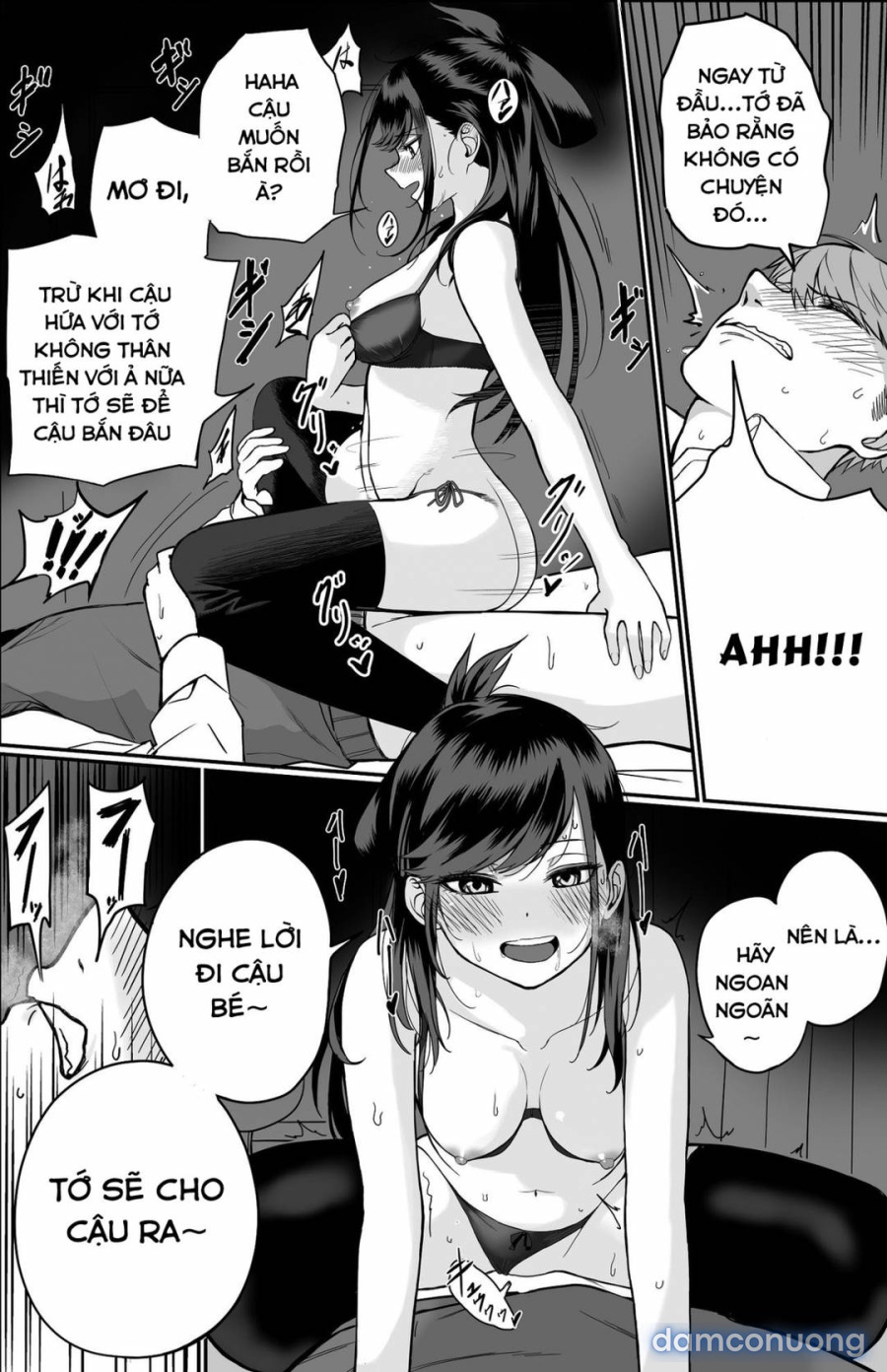 Itabasami na Wakachi Ai 