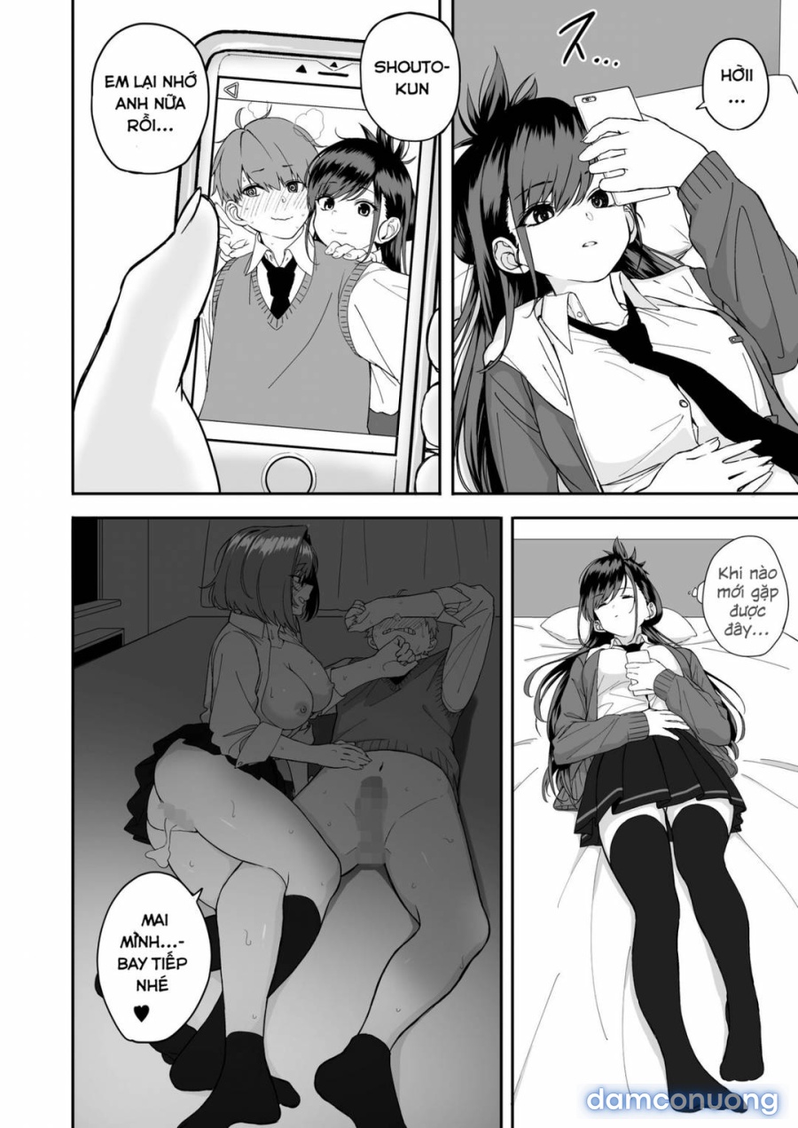 Itabasami na Wakachi Ai 