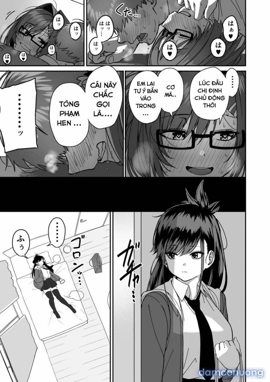 Itabasami na Wakachi Ai 