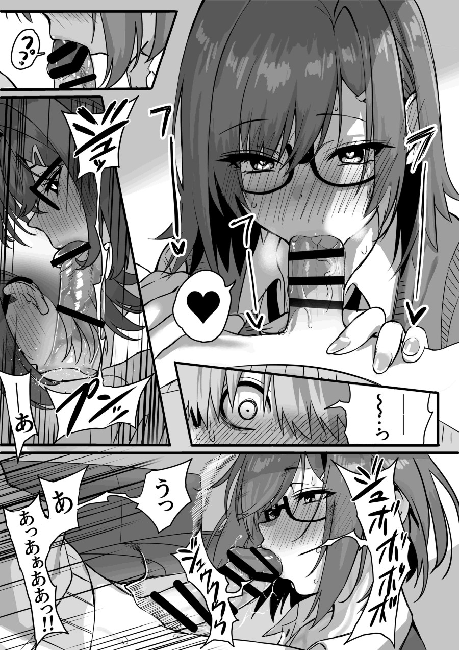 Itabasami na Wakachi Ai 