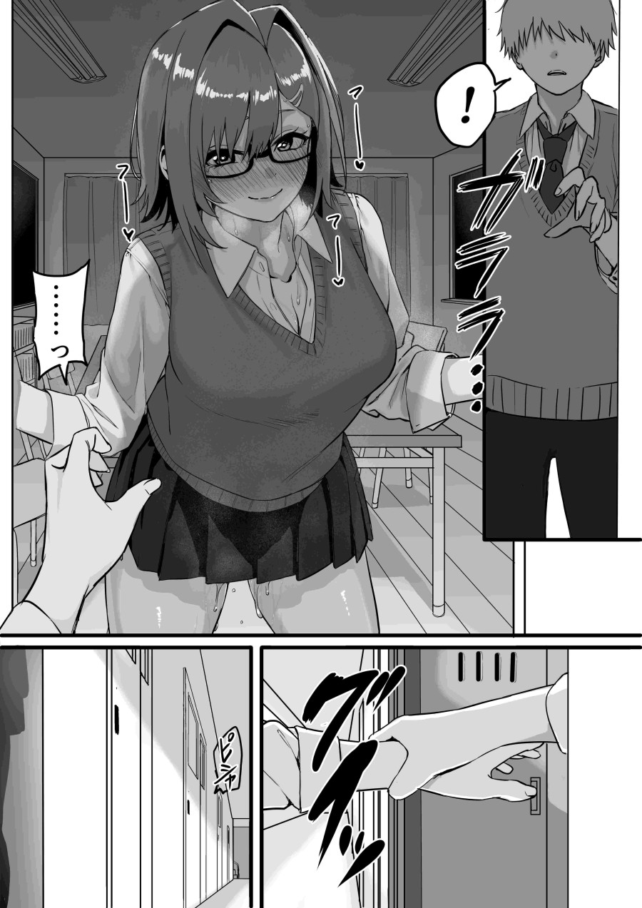 Itabasami na Wakachi Ai 