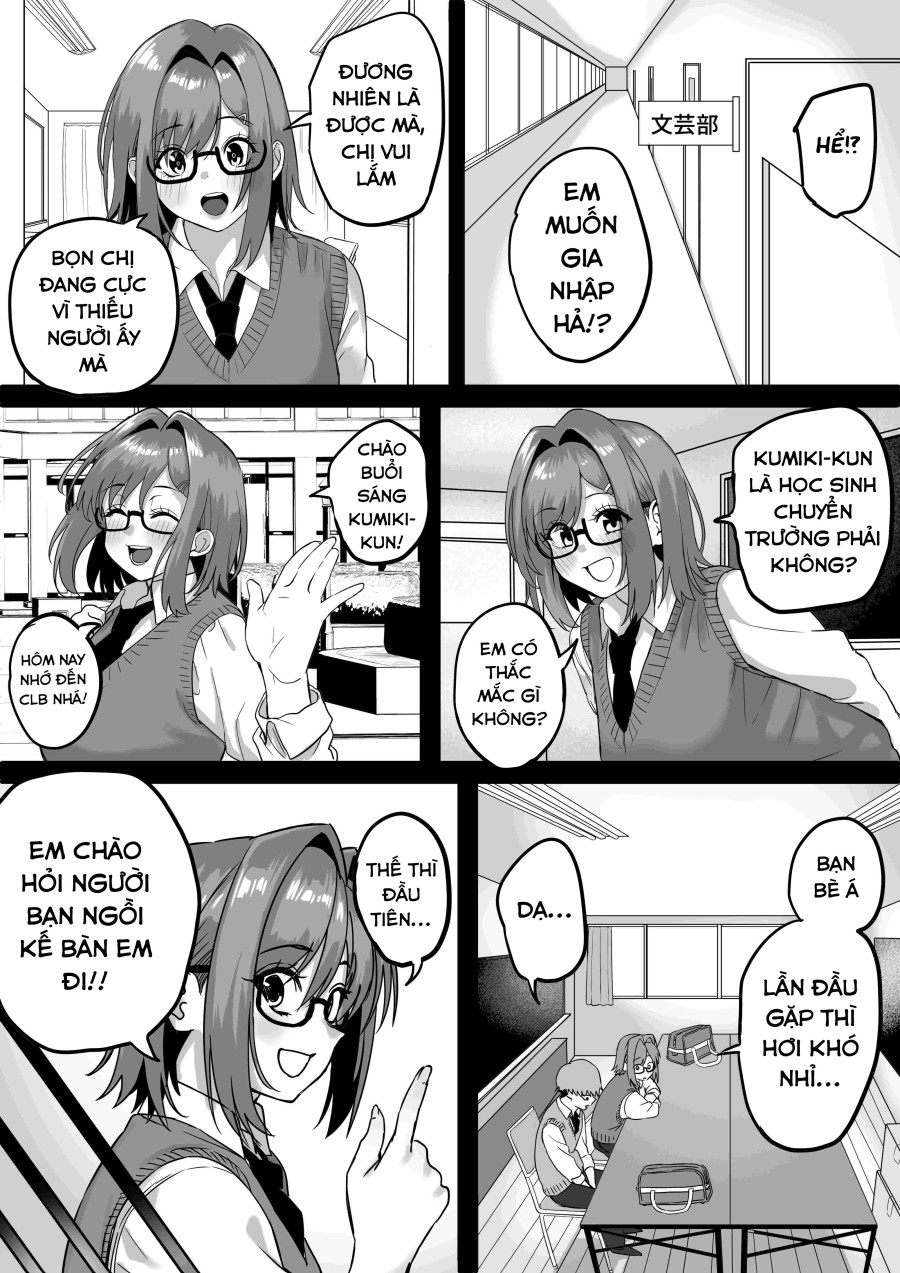Itabasami na Wakachi Ai 