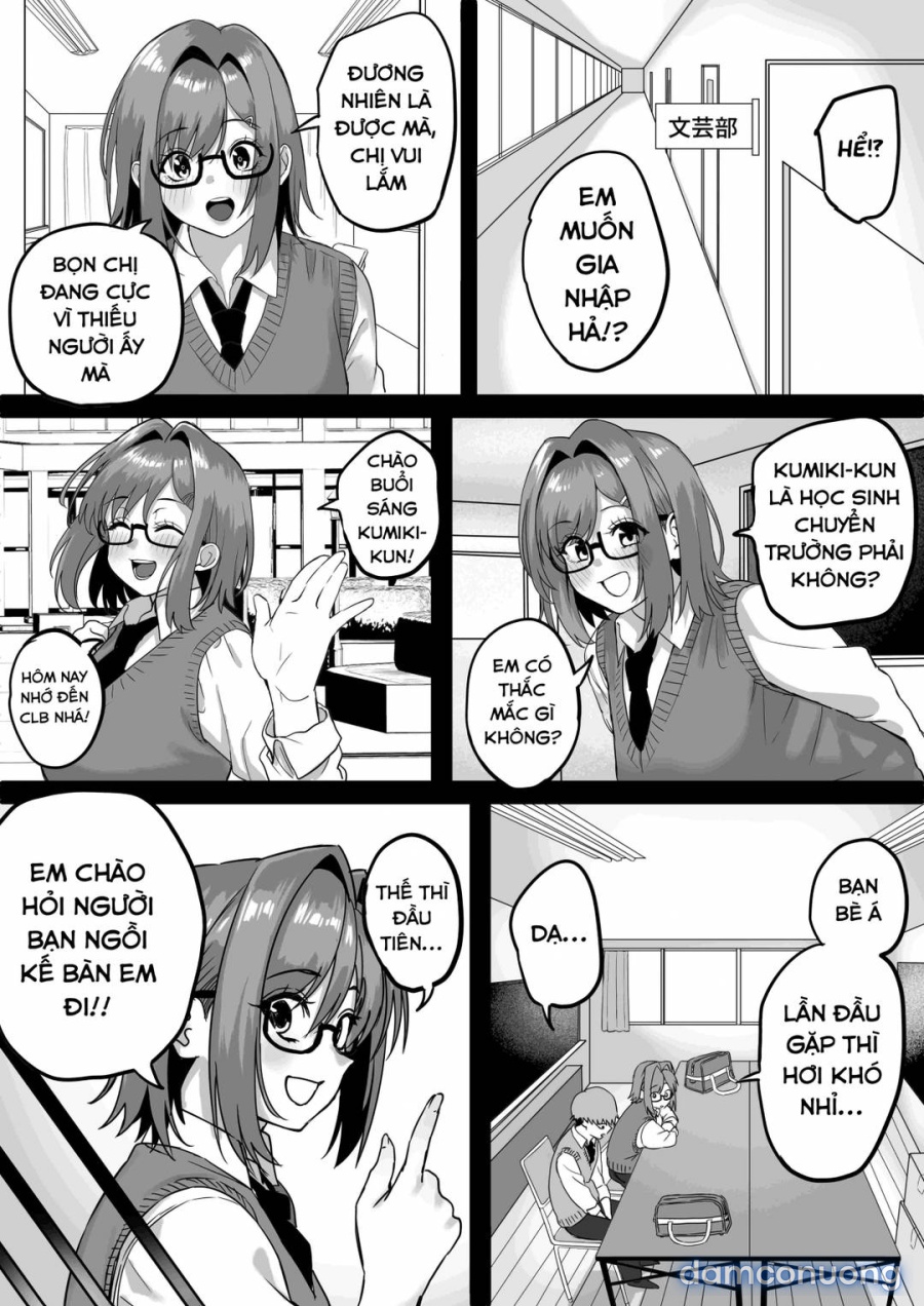 Itabasami na Wakachi Ai 