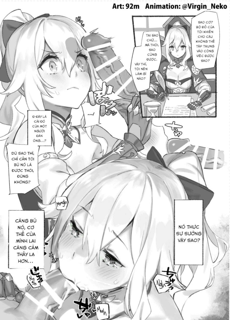 Captain Jean's Consultation Room (Genshin Impact) 