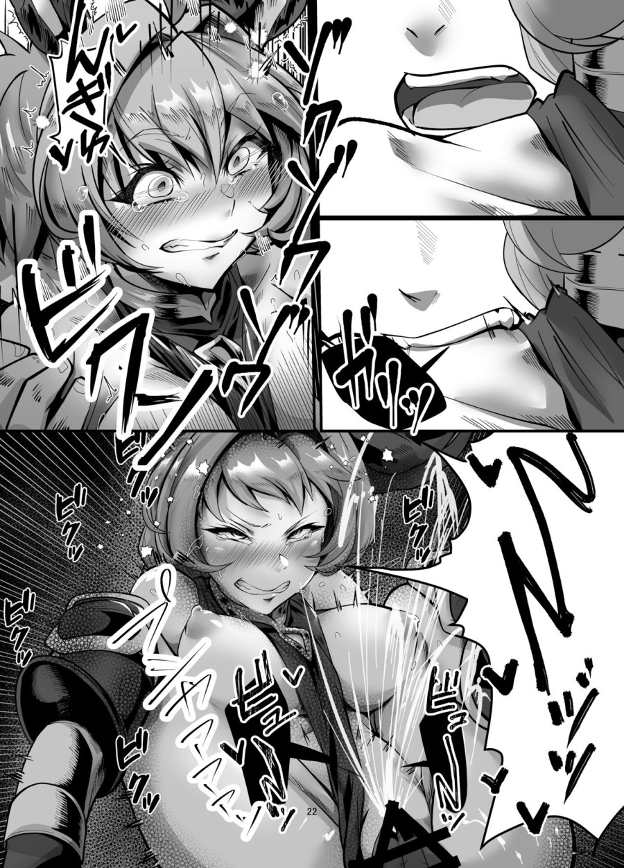 Juttenshuu no Esser-san wa Kotowaranai. 