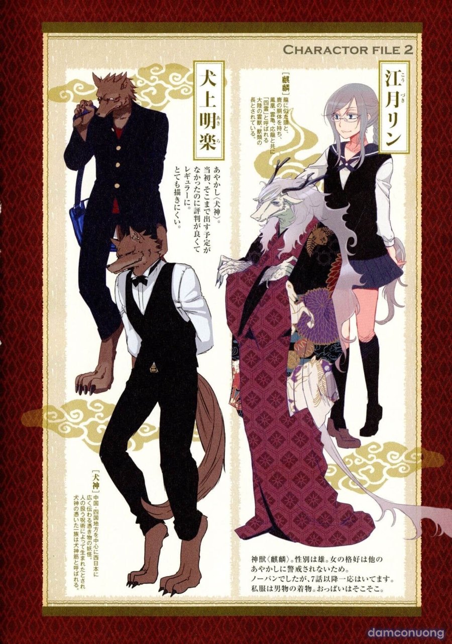 Onaka Ni Ippai, Ayakashi No Tane 