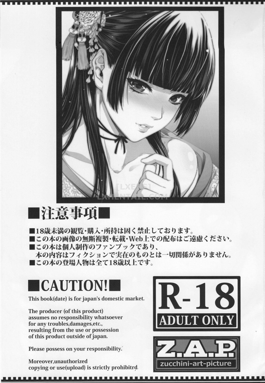 Yonjyouhan X Monogatari 