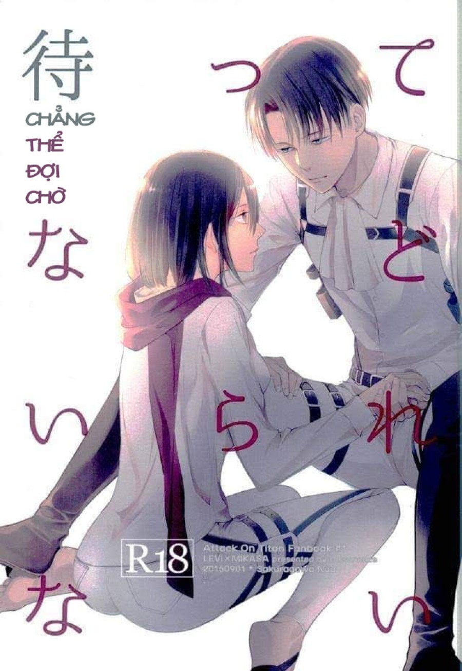 Chẳng thể đợi chờ (Shingeki no Kyojin) 