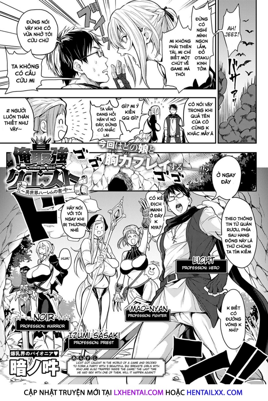My story with my Harem in another world 