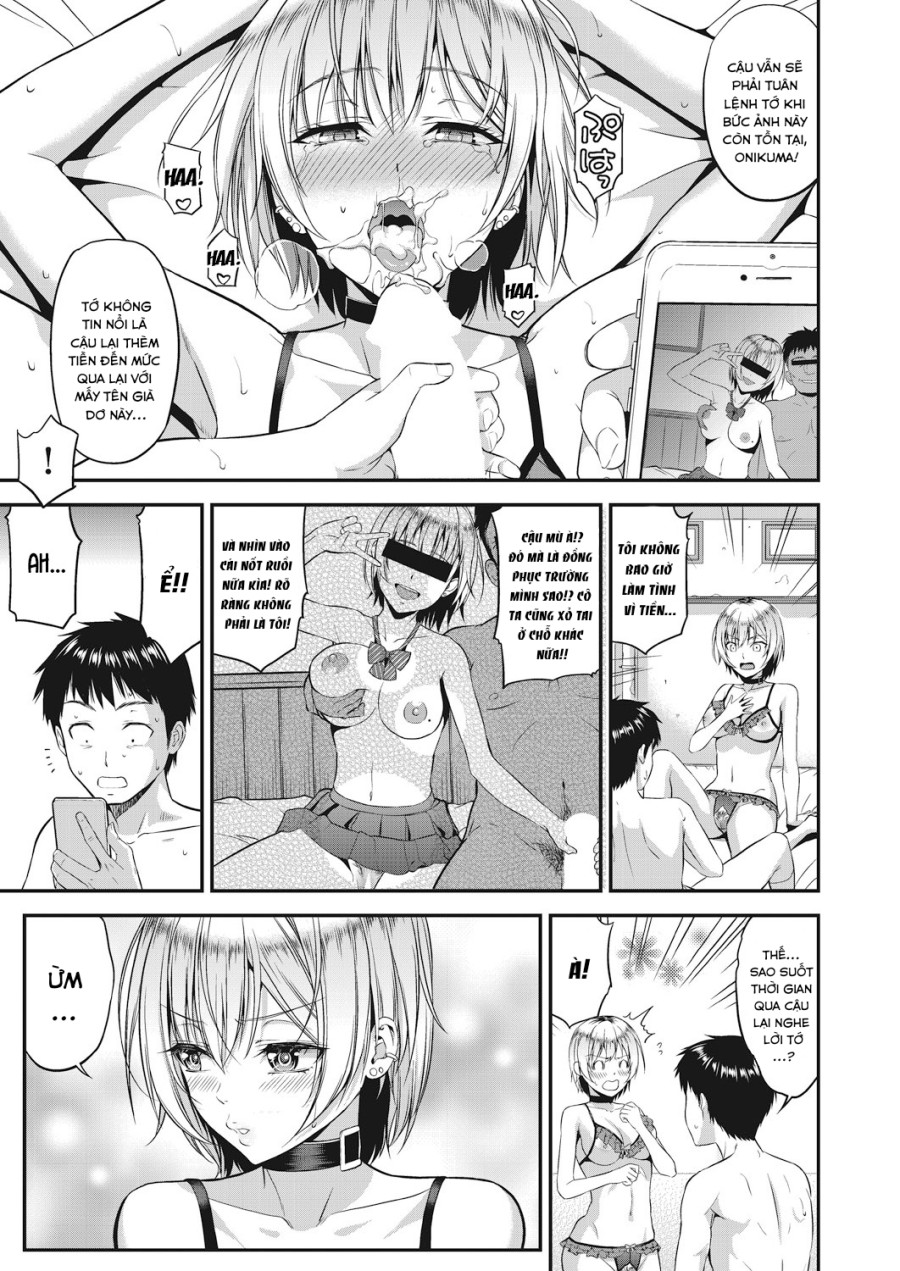 Amanojaku 