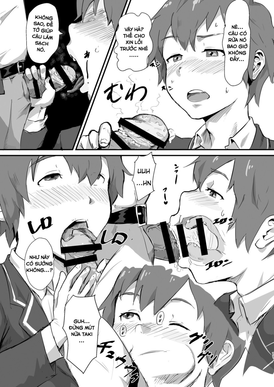 Taki no Ana 