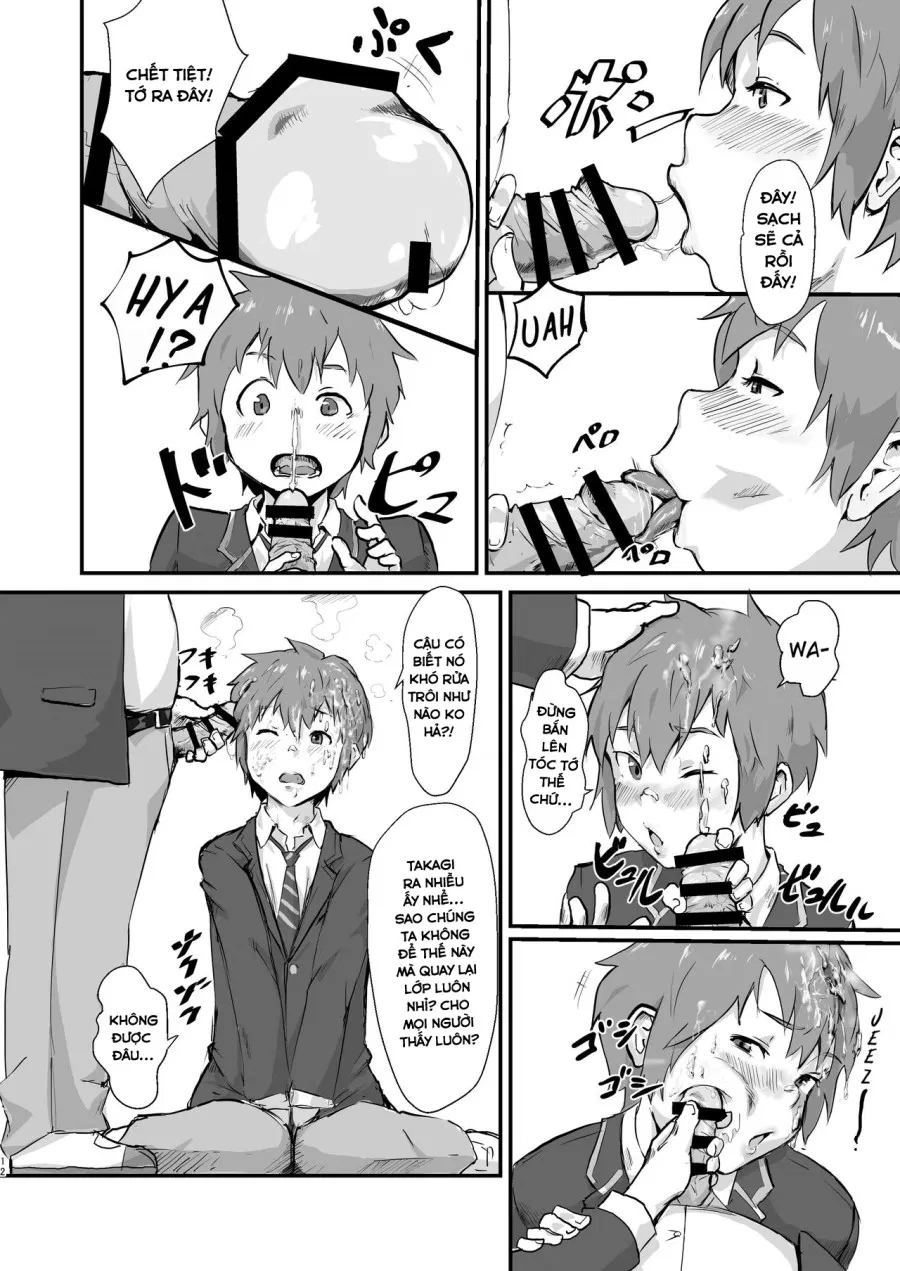 Taki no Ana 