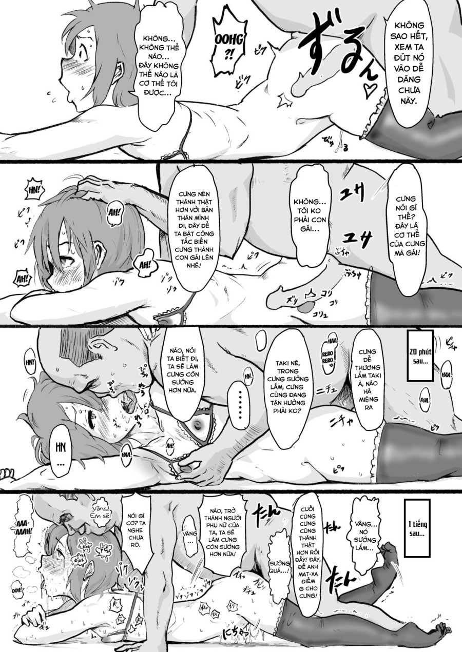 Taki no Ana 
