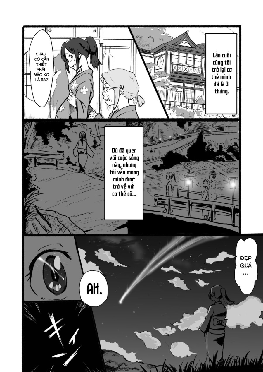 Taki no Ana 
