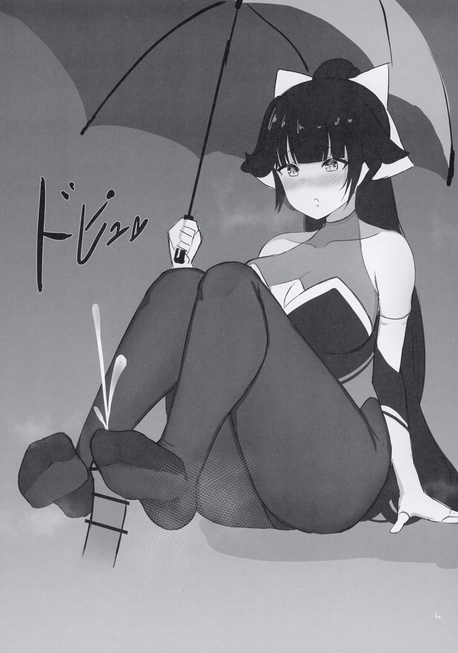 RQH BOOK (Azur Lane) 
