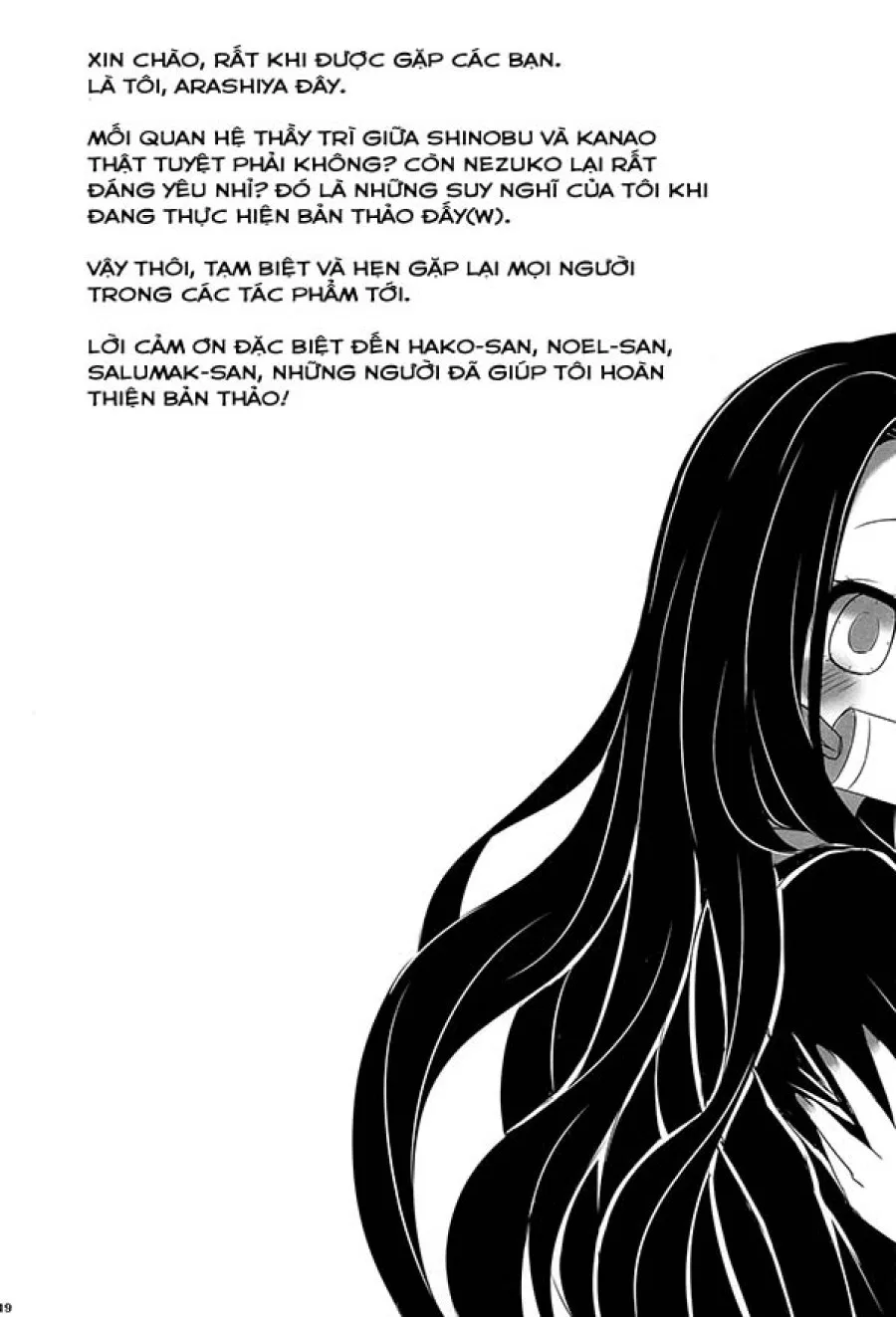 Saikin, Imouto No Yousu Ga Chotto Okashiin Daga. 