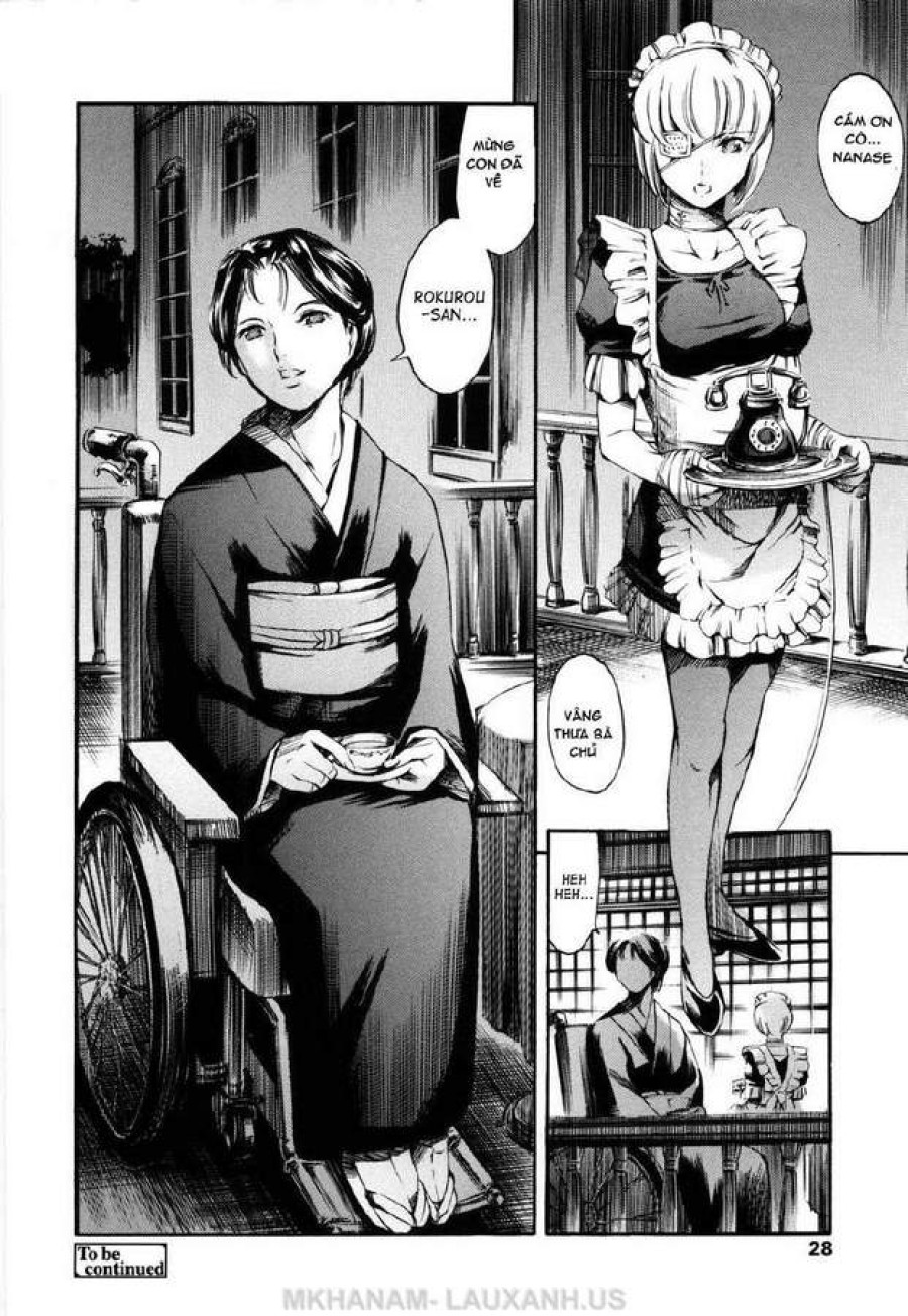 Island Inetsu No Shou 