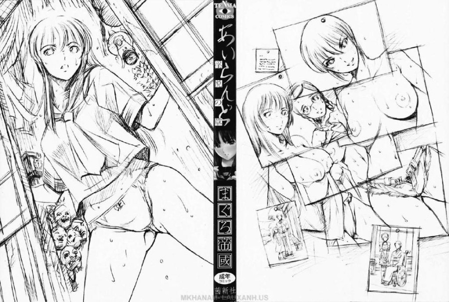 Island Inetsu No Shou 