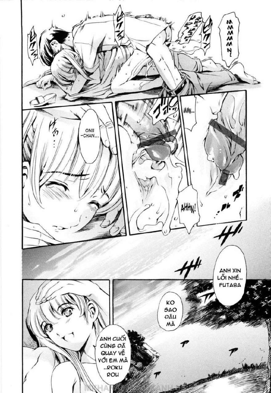 Island Inetsu No Shou 