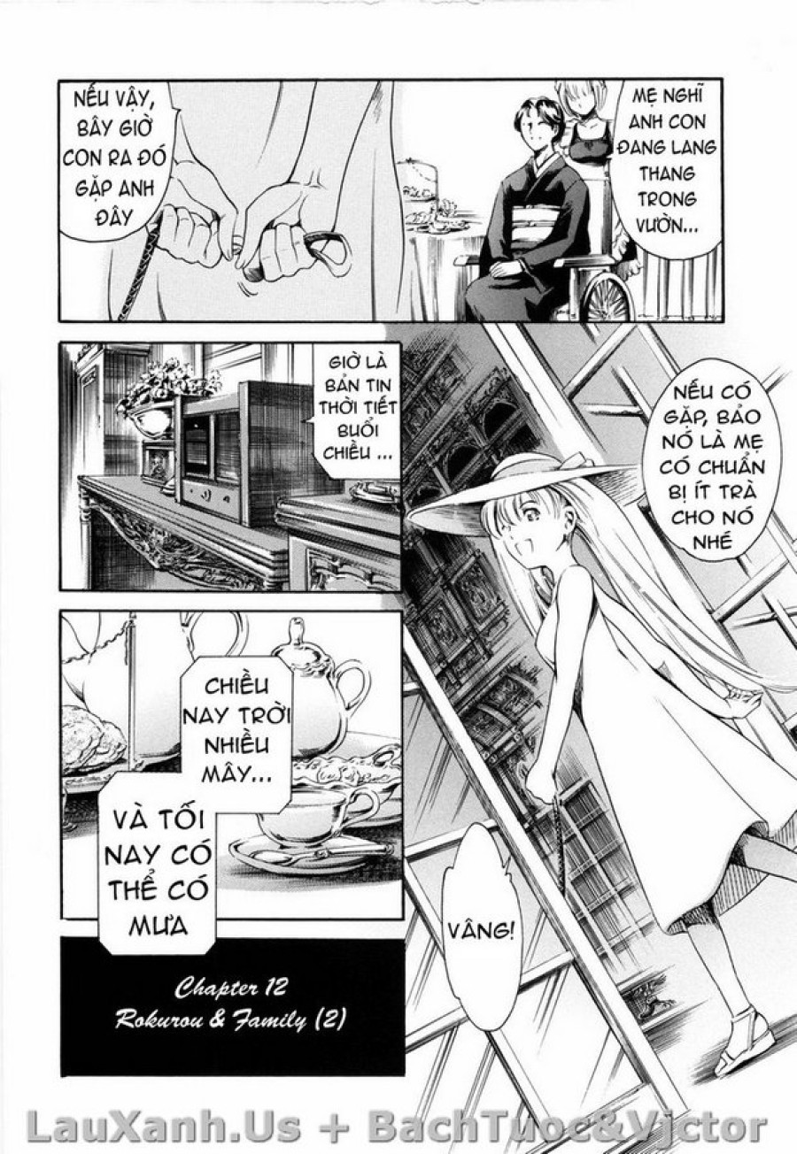 Island Inetsu No Shou 