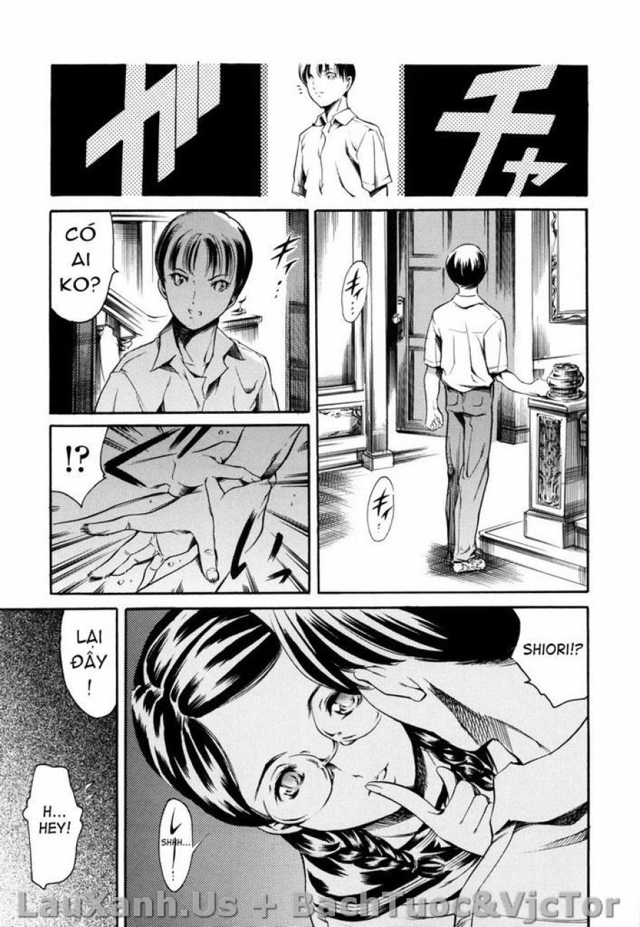 Island Inetsu No Shou 