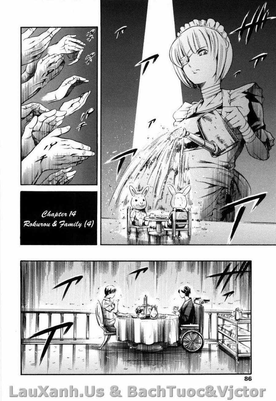 Island Inetsu No Shou 