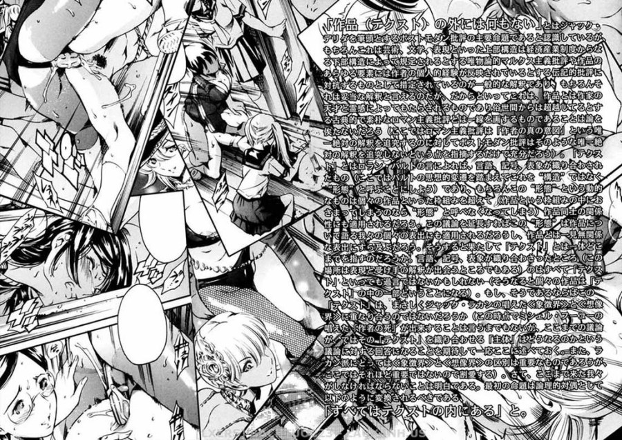 Island Inetsu No Shou 