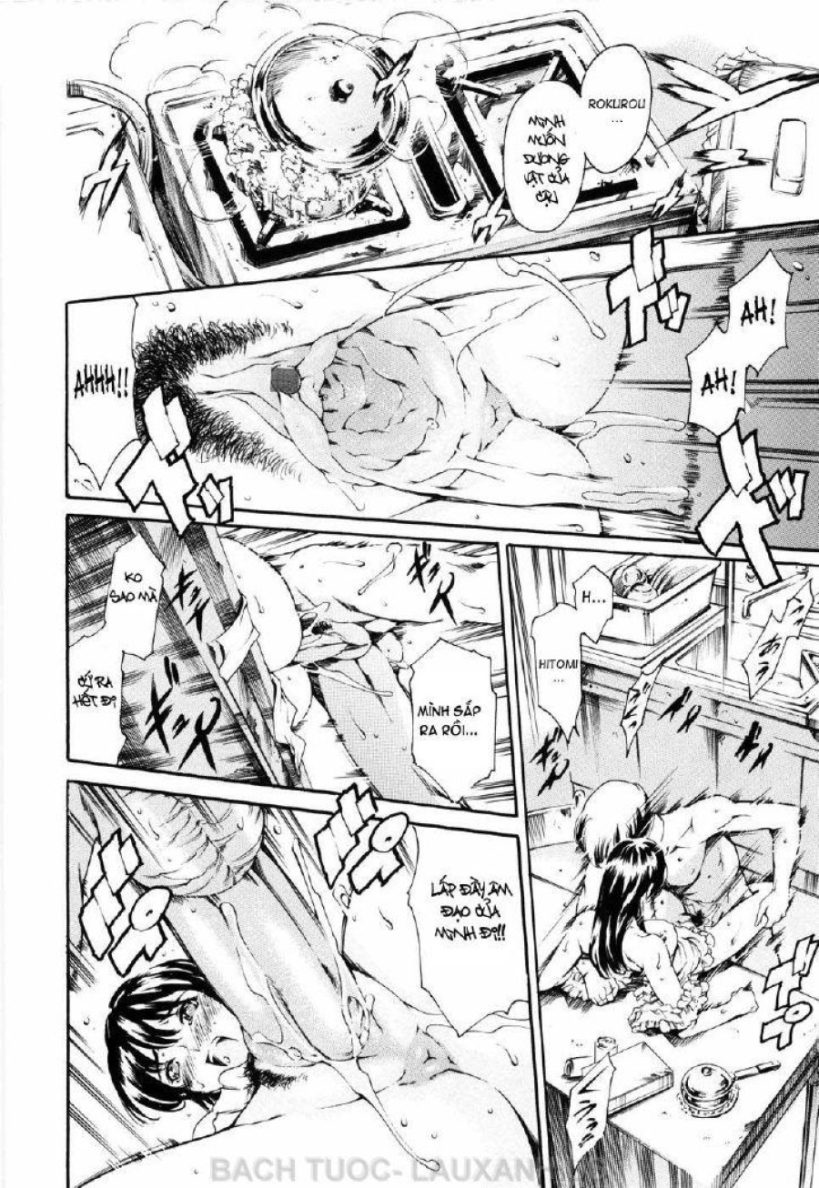 Island Inetsu No Shou 