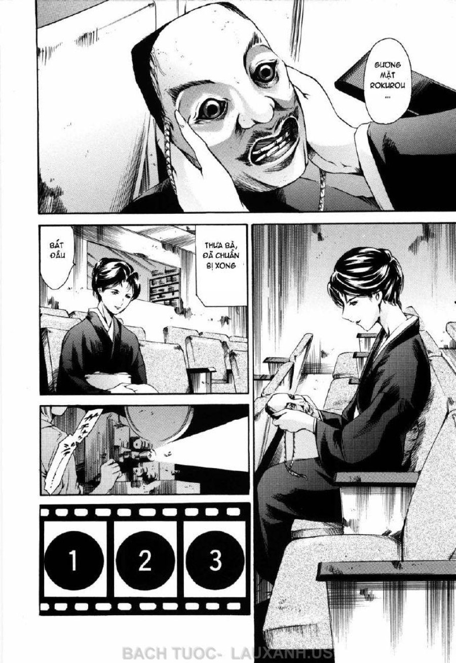 Island Inetsu No Shou 