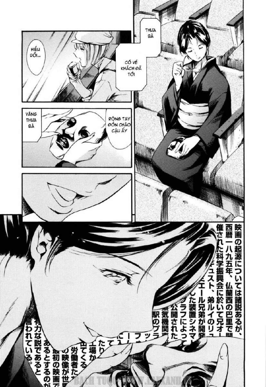 Island Inetsu No Shou 