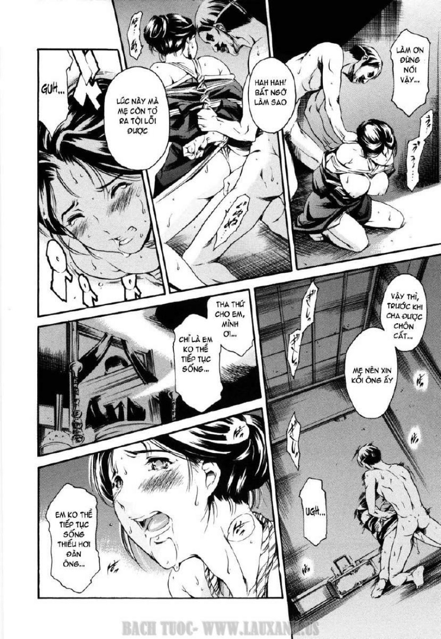Island Inetsu No Shou 