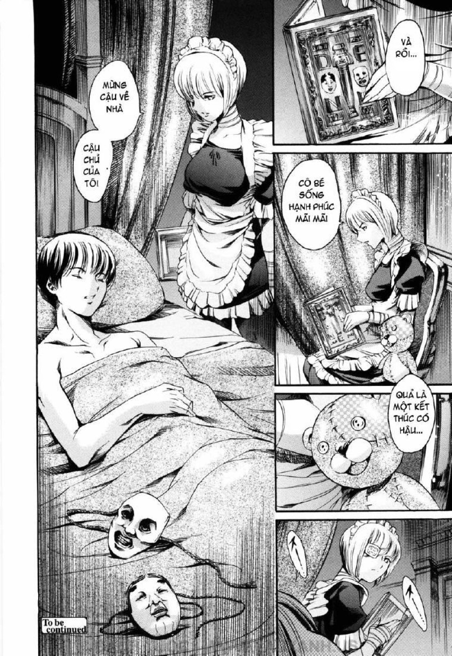 Island Inetsu No Shou 