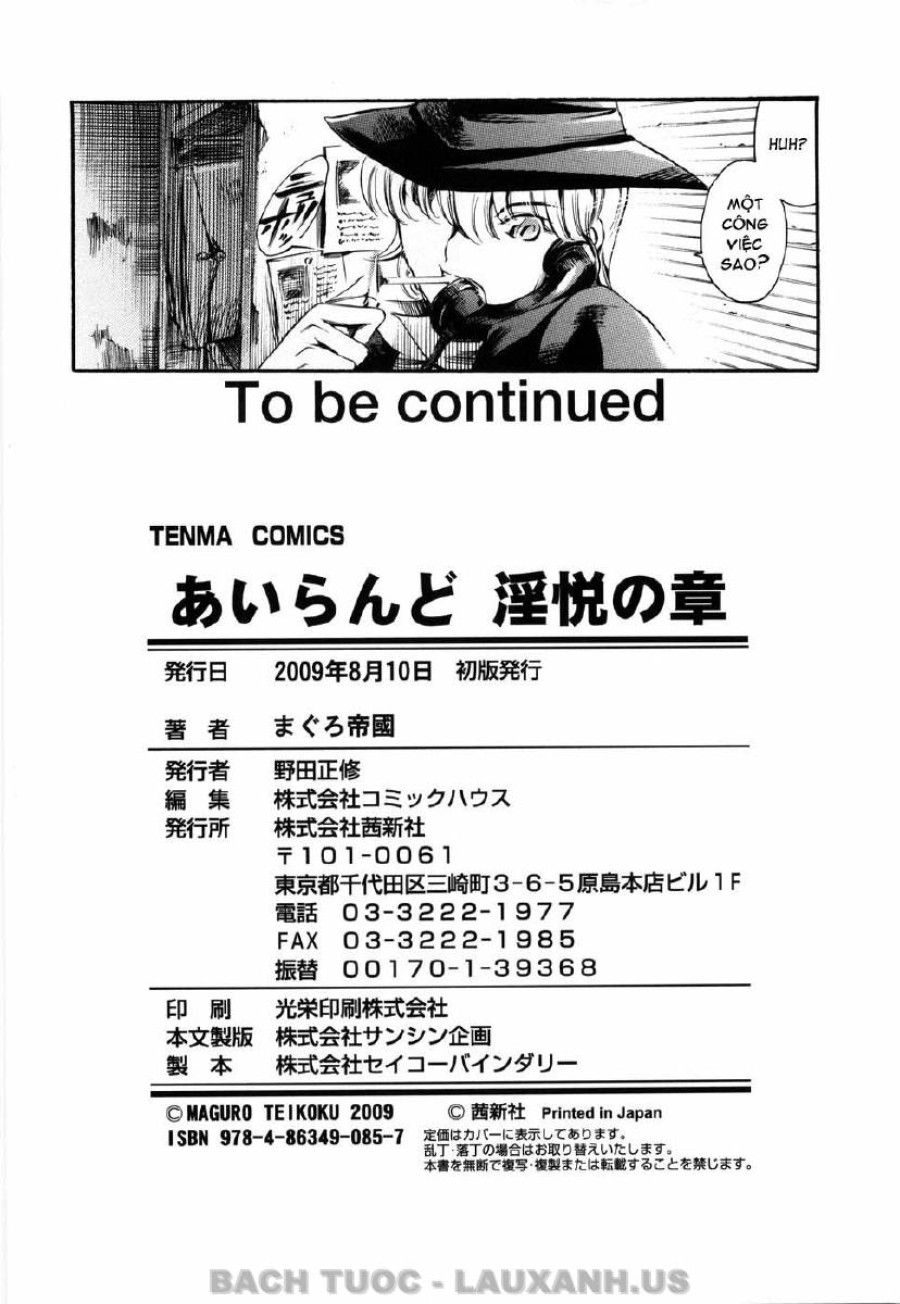 Island Inetsu No Shou 