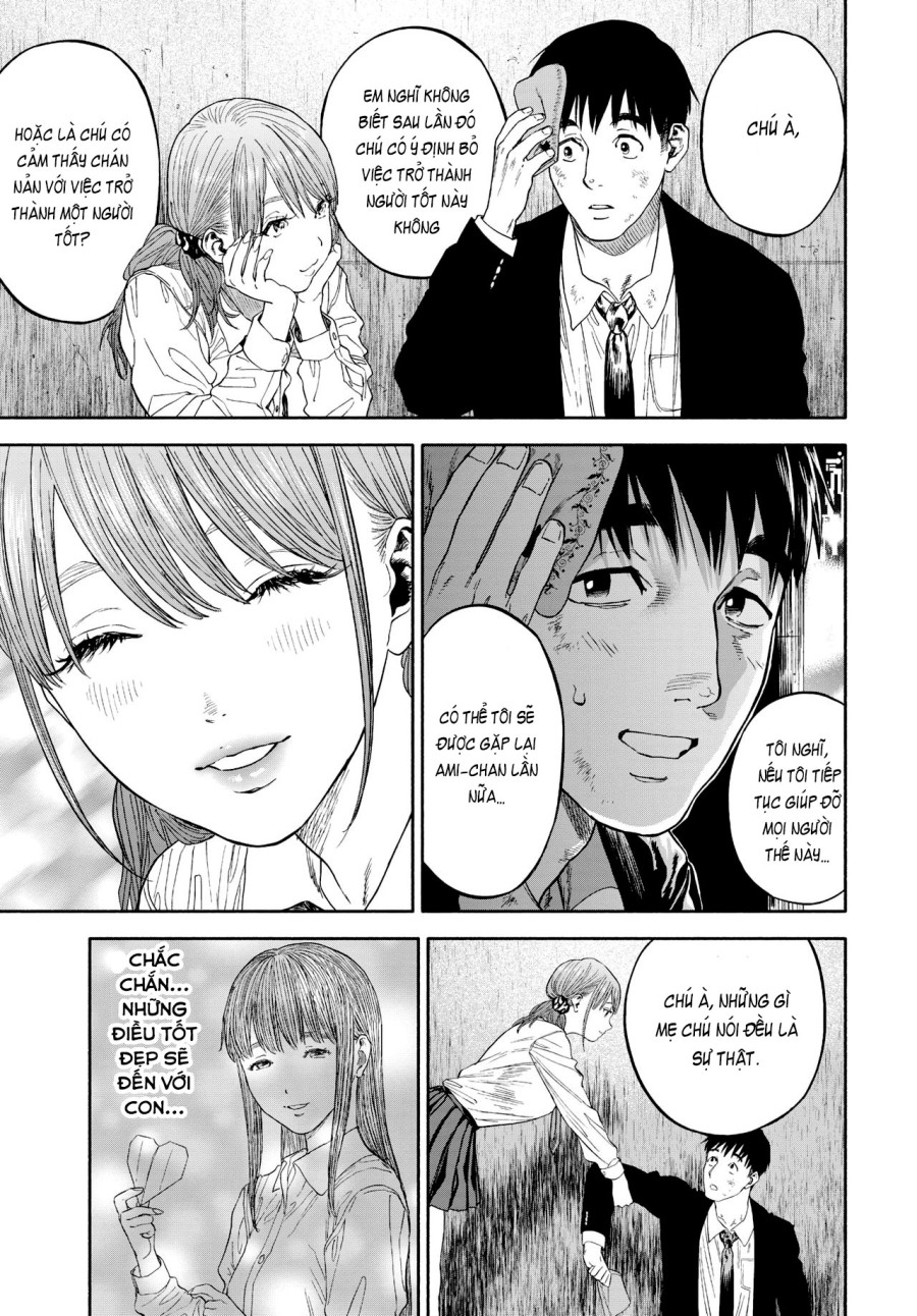 Kanojo ga Boku ni Hohoemeba - Smiling at me 