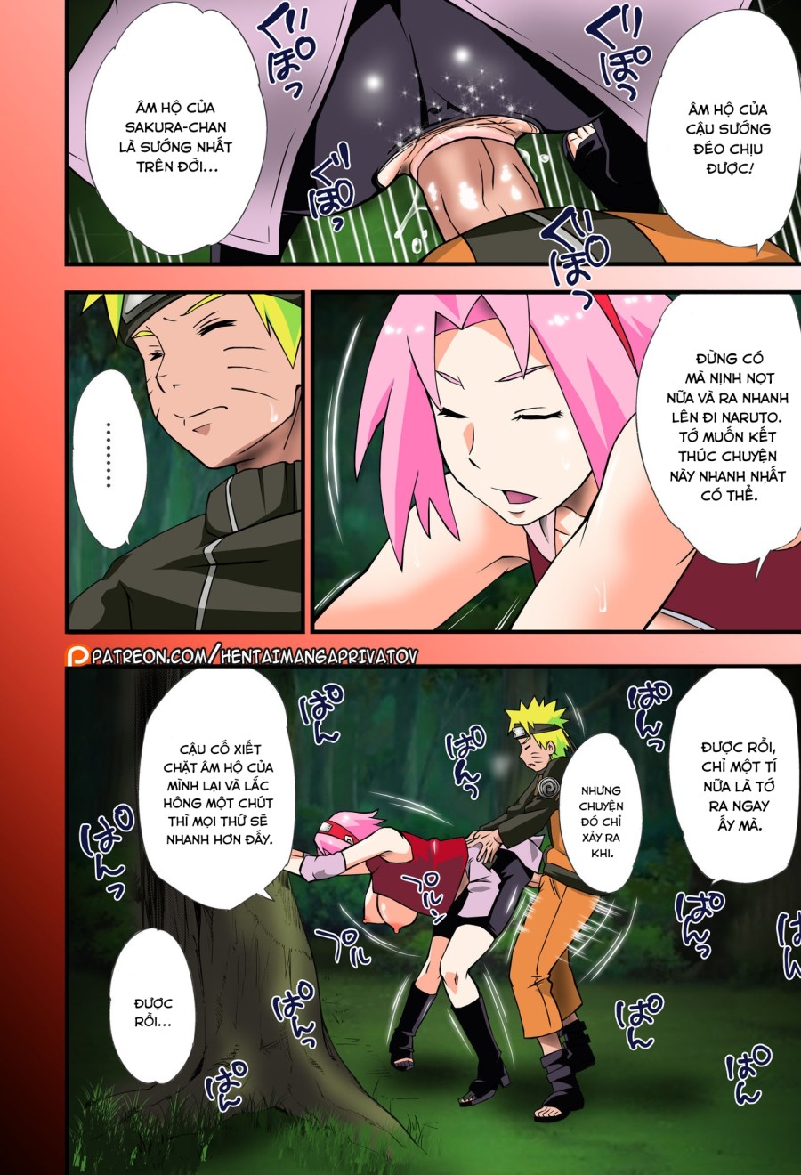 Ikimono Gakari 