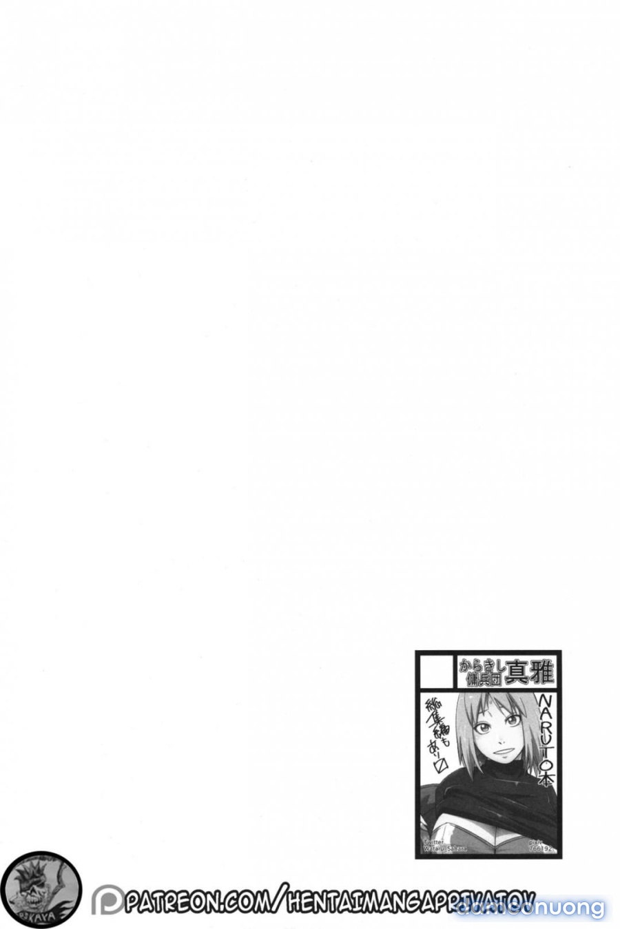 Ikimono Gakari 