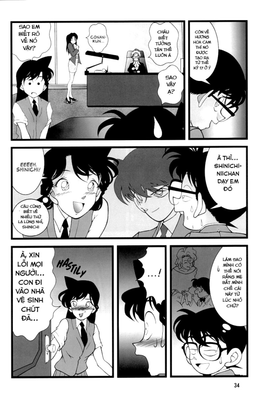 Potato Masher Tokubetsugou Special Issue (Detective Conan) 