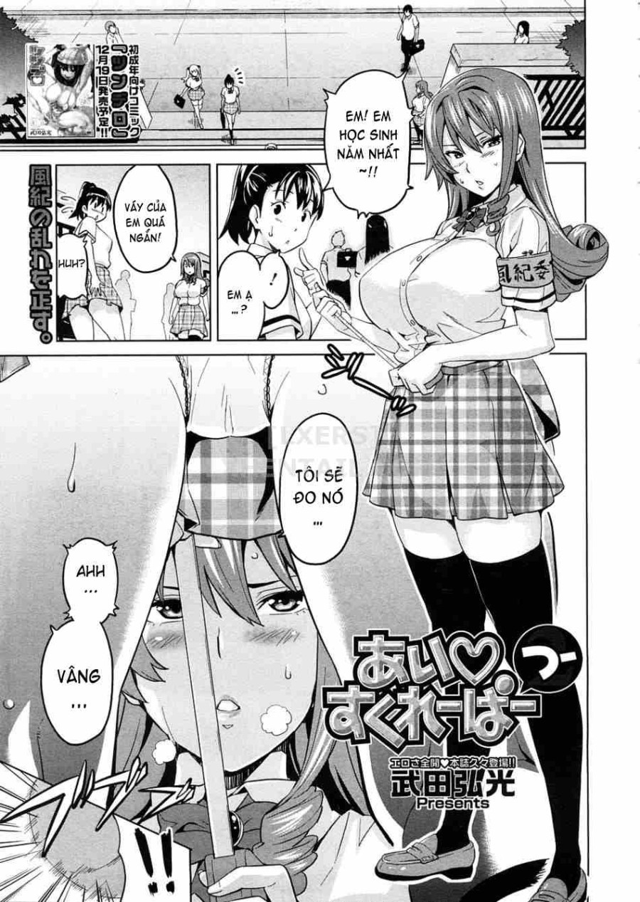 Sister Breeder 