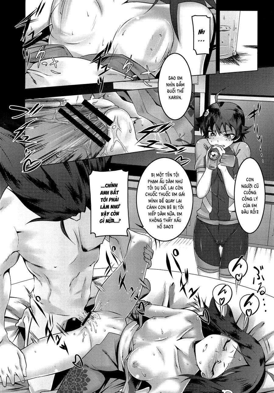 Netoraregatari Soushuuhen 