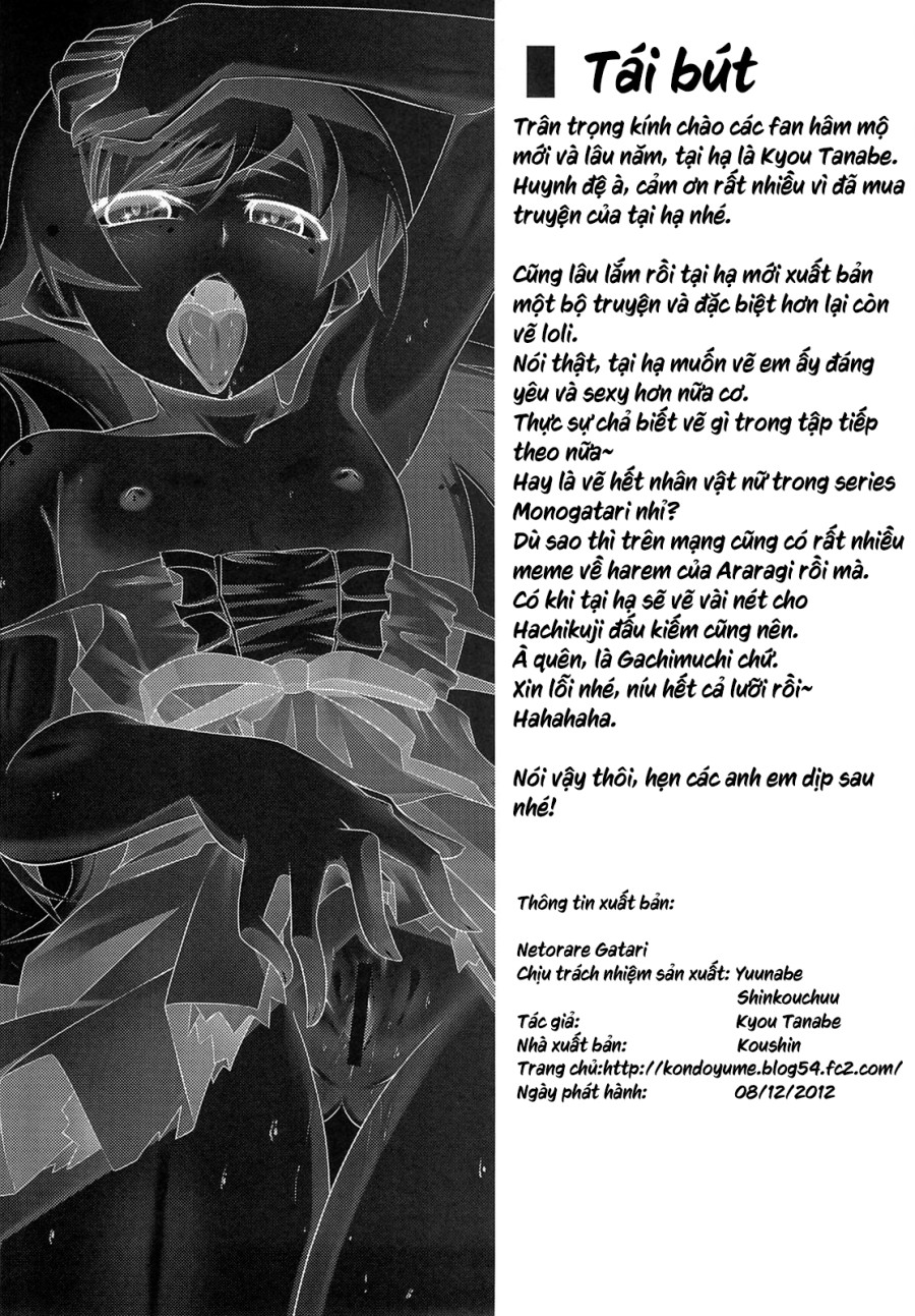 Netoraregatari Soushuuhen 