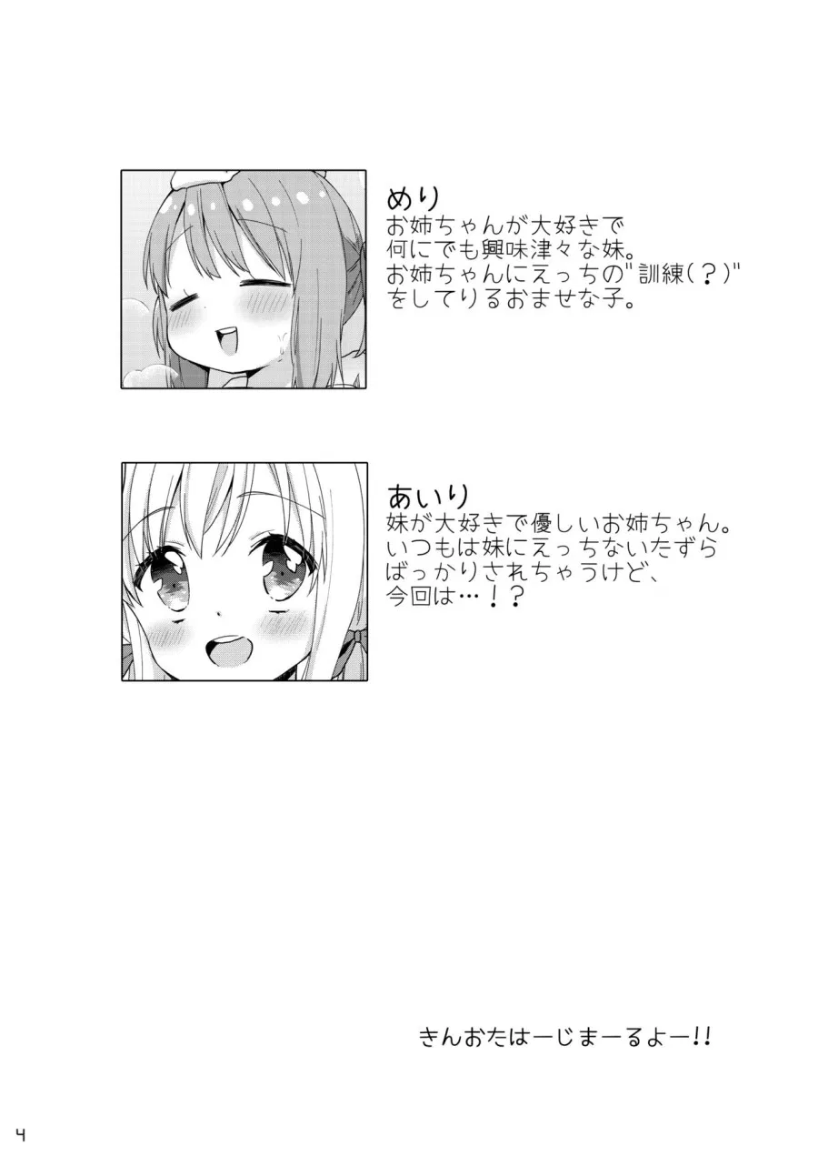 Kinyoubi no Otanoshimi ~Hajimete no Onsen~ 