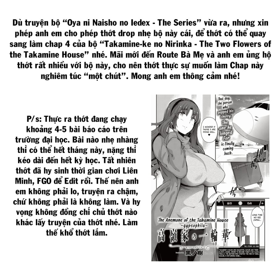 Oya ni Naisho no Iedex - The Series 