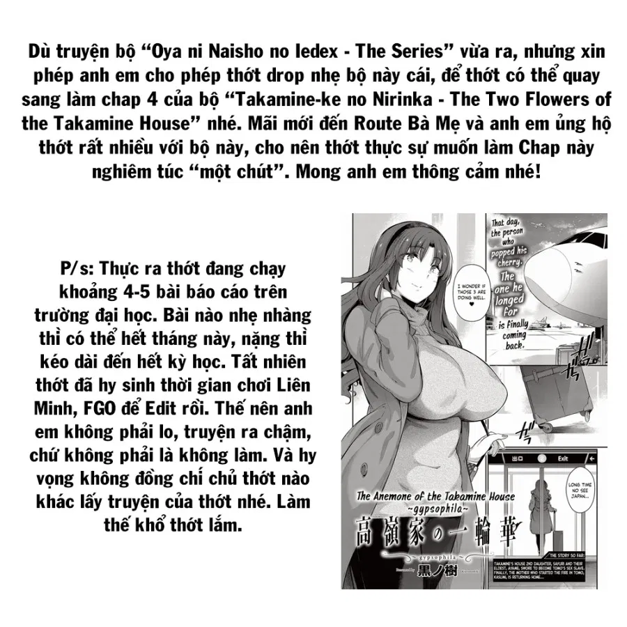 Oya ni Naisho no Iedex - The Series 