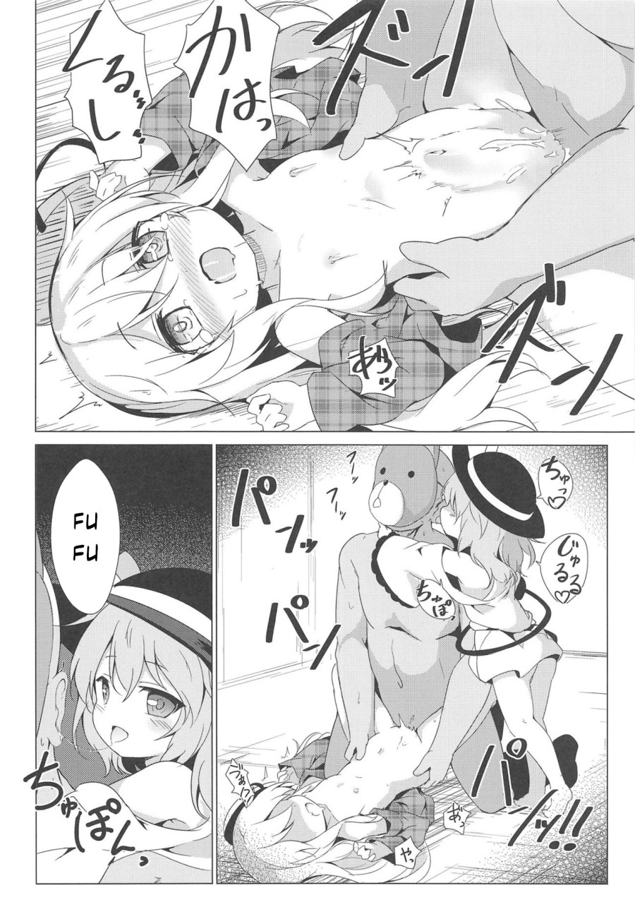 Lovely Possession (Touhou Project) 
