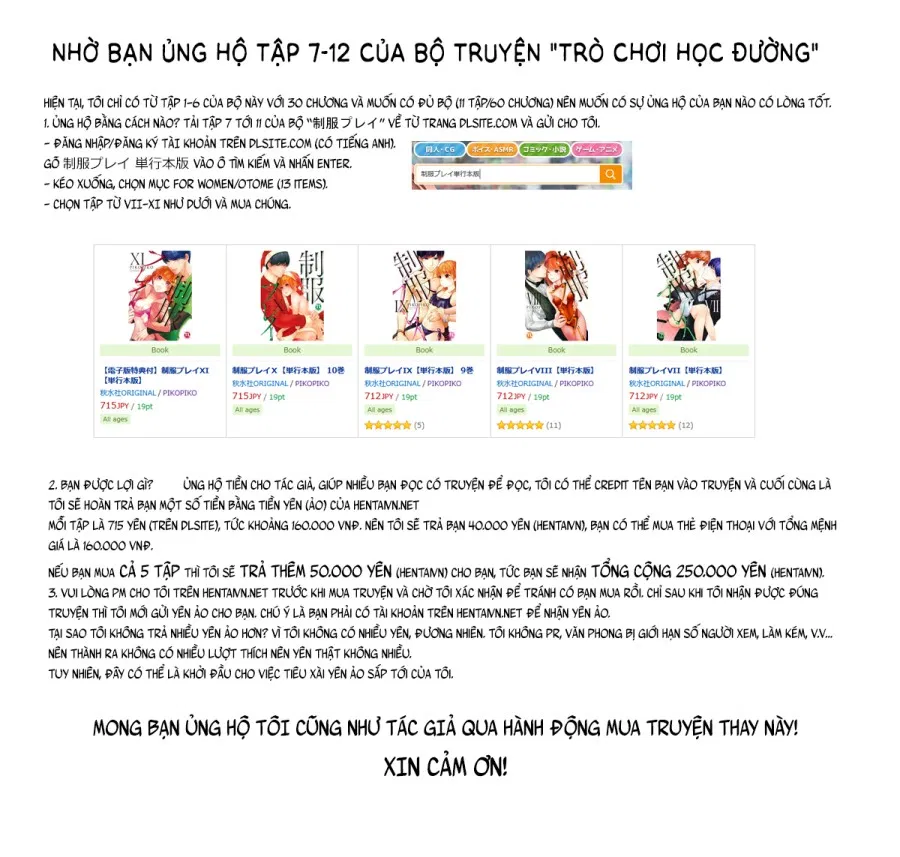 Hai chúng ta hãy cùng tạo ra nào. (nguyên tác) 