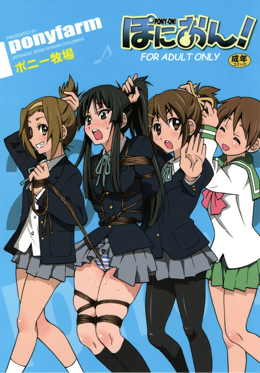 Pony-on! (K-ON) 